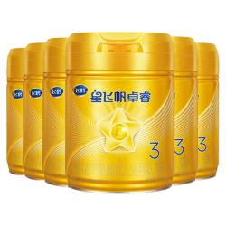 飞鹤 星飞帆卓睿3段婴幼儿奶粉750g乳铁蛋白三段