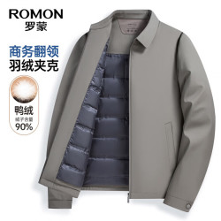 罗蒙 夹克翻领羽绒服男士秋冬新款商务休闲百搭干部装保暖外套 卡其色 L (175)