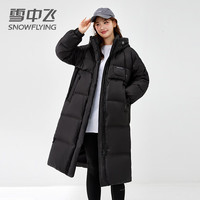 雪中飞 2026新款加厚长款高充绒量199g羽绒服 90绒