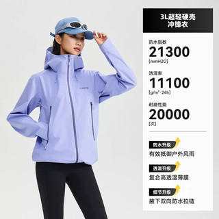 探路者 3L压胶全天候冲锋衣 男女款