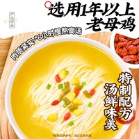 白象 早餐面293g*4包番茄鸡汤骨汤带料包速食学生营养龙须挂面夜宵经典口味