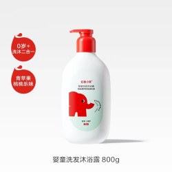 红色小象 儿童沐浴露洗发水二合一男童女孩宝宝洗护专用洗沐囤货装