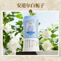 88VIP：椰放 airfunk桂花空气清新剂室内香薰卫生间栀子花浴室倒置香氛