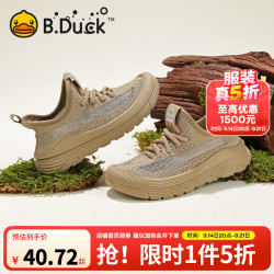 B.Duck 儿童春季新款运动鞋（限时5折）