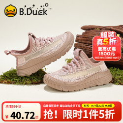 B.Duck 儿童春季新款运动鞋（限时5折）