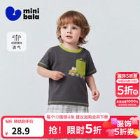 迷你巴拉 minibala）男童宝宝儿童弹力透气凉快短袖T恤夏新款 茶灰20700 120