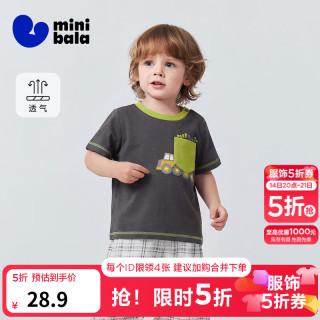 迷你巴拉 minibala）男童宝宝儿童弹力透气凉快短袖T恤夏新款 茶灰20700 120