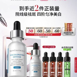 修丽可 发光瓶精华液30ml+15ml+4ml*3+色修精华4ml+赠化妆包