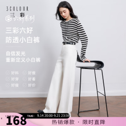 三彩 2026春秋新款白色牛仔裤高腰直筒裤Z 云朵白 XL 170/76A