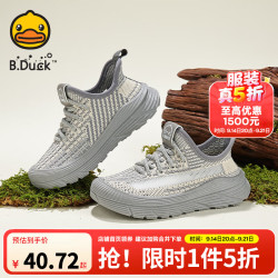 B.Duck 儿童春季新款运动鞋（限时5折）