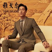 雅戈尔 羊毛面料 男士西服套装