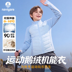 navigare 意大利小帆船 儿童羽绒服外套