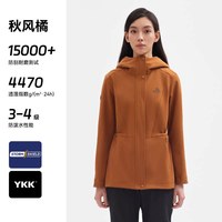 伯希和 软壳衣女士户外新款防风运动外套修身夹克上衣收腰休闲风衣