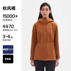 伯希和 软壳衣女士户外新款防风运动外套修身夹克上衣收腰休闲风衣