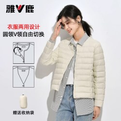 雅鹿 2026新款轻薄羽绒服内胆女短款排骨圆领小个子官方正品外套超