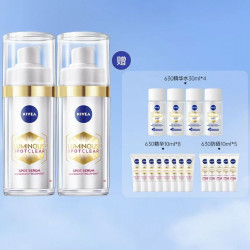 妮维雅 630美白精华30ml*2 赠：防晒50ml+精华80ml+精华水30ml*4