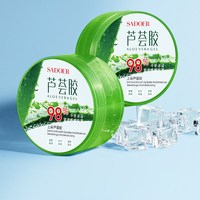 DSU 芦荟胶