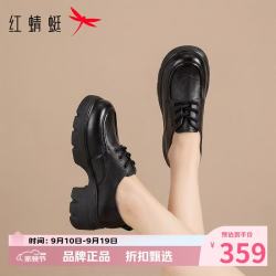 红蜻蜓 女鞋牛皮革乐福鞋子 女士粗跟小皮鞋百搭休闲单鞋一脚蹬妈妈鞋子