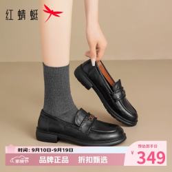 红蜻蜓 女鞋头层牛皮革乐福鞋 女士粗跟小皮鞋百搭休闲单鞋一脚蹬妈妈鞋