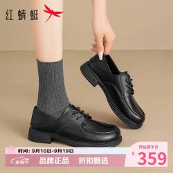 红蜻蜓 女鞋牛皮革乐福鞋子 女士粗跟小皮鞋通勤舒适百搭复古休闲单鞋子