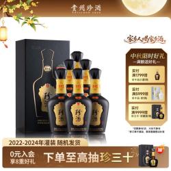 珍酒 酱香型白酒  整箱装 53%vol 500mL