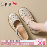 红蜻蜓 女鞋牛皮革玛丽珍鞋 轻便镂空透气小皮鞋通勤女单鞋魔术贴妈妈鞋