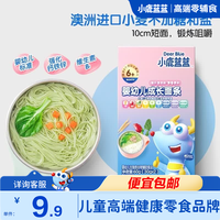 小鹿蓝蓝 宝宝有机营养辅食造型面混合口味多口味面条 婴幼儿成长面条60g（9.9包邮页面抢券）