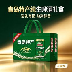皮尔麦 PIERMAI 皮尔麦 纯生啤酒 330ml