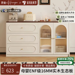 酌金实木餐边柜靠墙储物柜2026新款茶水柜客厅收纳置物柜 120CM双门三抽