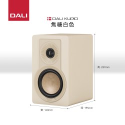 DALI KUPID 丘比特HIFI无源音箱桌面客厅音响