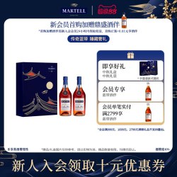 马爹利 蓝带 xo 干邑白兰地 40%vol