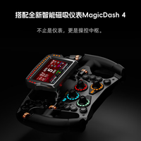 SIMAGIC Zeus Formula碳纤维面板赛车模拟器方向盘套装