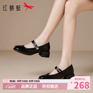 红蜻蜓 女鞋方头玛丽珍鞋 魔术贴粗跟小皮鞋软底优雅百搭女士休闲单鞋子