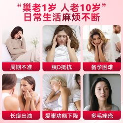 naturewise 肌醇40:1手性肌醇myo肌醇胶囊呵护卵巢维生素B8女性