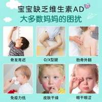 naturewise 阳光蓝橄榄油维生素ad胶囊婴幼儿新生儿童d3滴剂敏宝ad