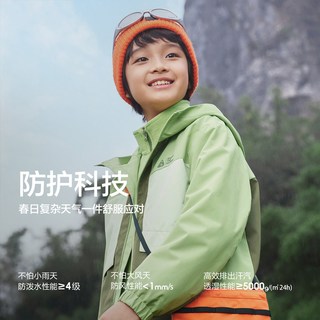 巴拉巴拉 儿童防护两件套外套 春秋装