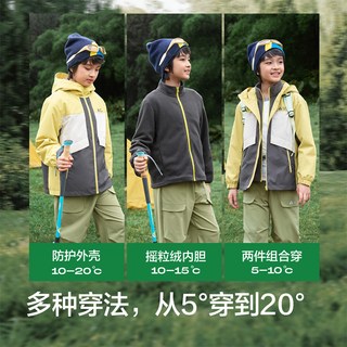 巴拉巴拉 儿童防护两件套外套 春秋装