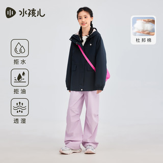 水孩儿 SHTDGD01CM509B09 三防加厚棉服 藏蓝 120cm