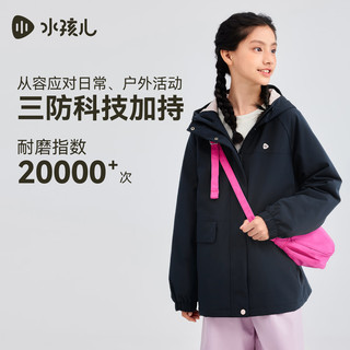 水孩儿 SHTDGD01CM509B09 三防加厚棉服 藏蓝 120cm