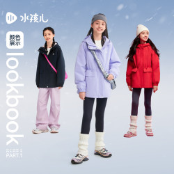 水孩儿 SHTDGD01CM509B09 三防加厚棉服 藏蓝 120cm