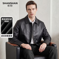 杉杉 100%绵羊皮2026秋冬季新款男士翻领真皮皮衣夹克外套