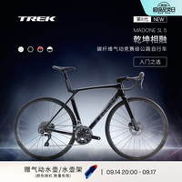 崔克 MADONE SL 5 碳纤维气动公路自行车 亮面星空黑色 24速