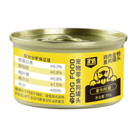 宠侣 宠物猫狗主食罐头 鸡肉金枪鱼味