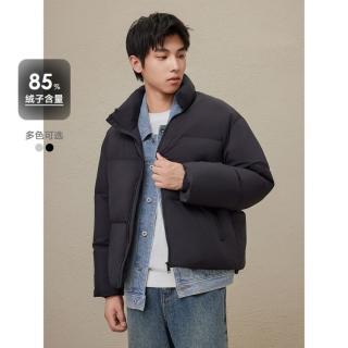 GXG 男装 中廓简约宽松保暖鸭绒立领羽绒服男百搭通勤羽绒外套