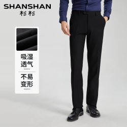 杉杉 男士商务正装西裤