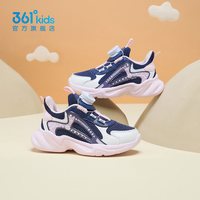 361° 361童鞋男童运动鞋女童跑鞋秋季款旋钮扣小童鞋宝宝防滑儿童鞋子