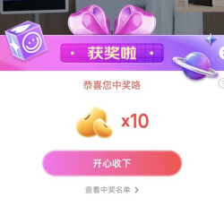 京东直播容声冰箱冷柜抽10豆