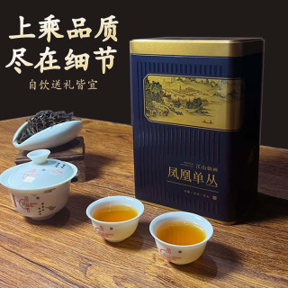 鸭屎香凤凰单枞茶潮州蜜兰香单丛茶特一级乌龙单丛茶凤凰单丛茶叶