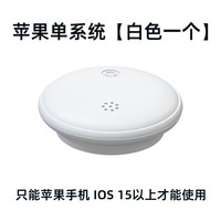 慕单 远程防丢定位器 迷你免充电 运动跟踪器