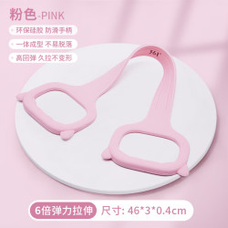 361° 8字小狐狸拉力器背部训练弹力带家用开肩颈拉伸瑜伽健身锻炼手臂 粉色